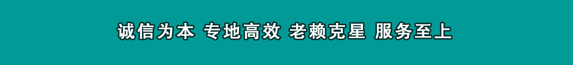 鱼台收数公司