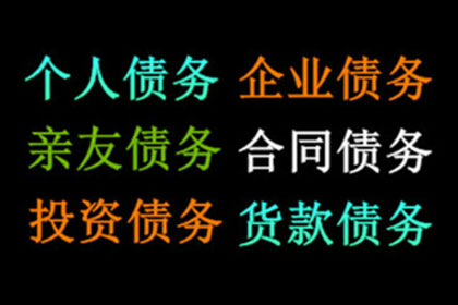 婚后购买的婚戒等三金是否构成夫妻共同债务？