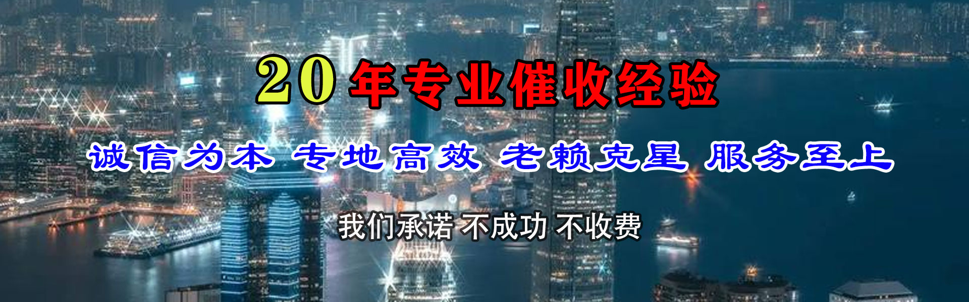 鱼台讨账公司